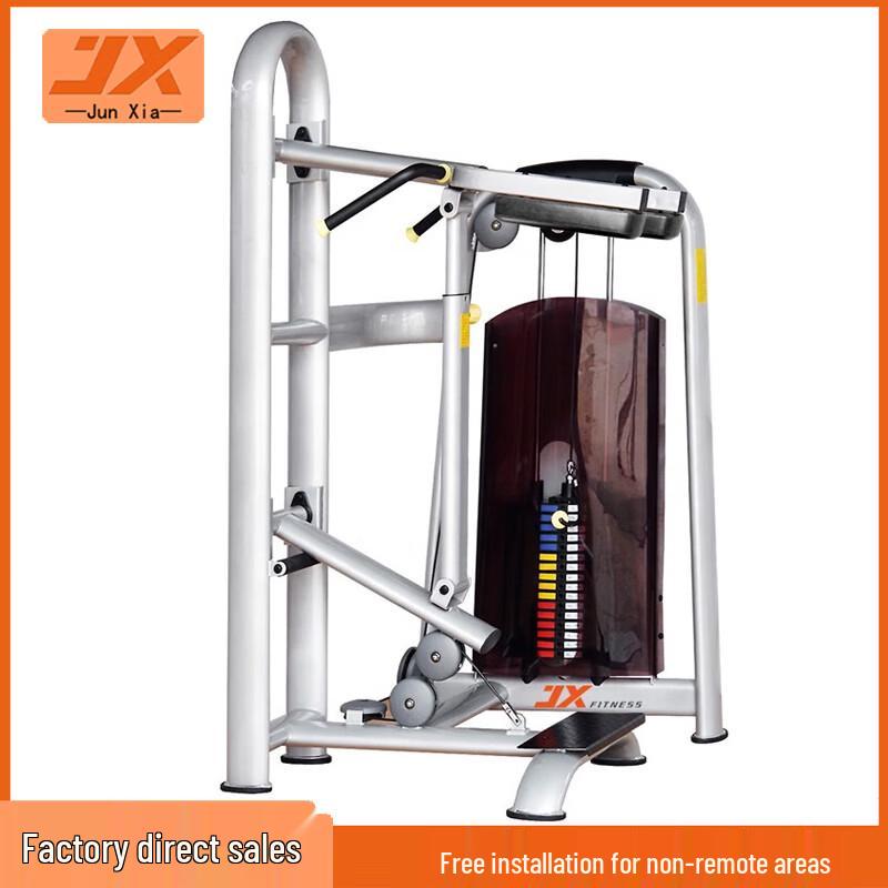 JUNXIA JX-813 Standing Calf Trainer