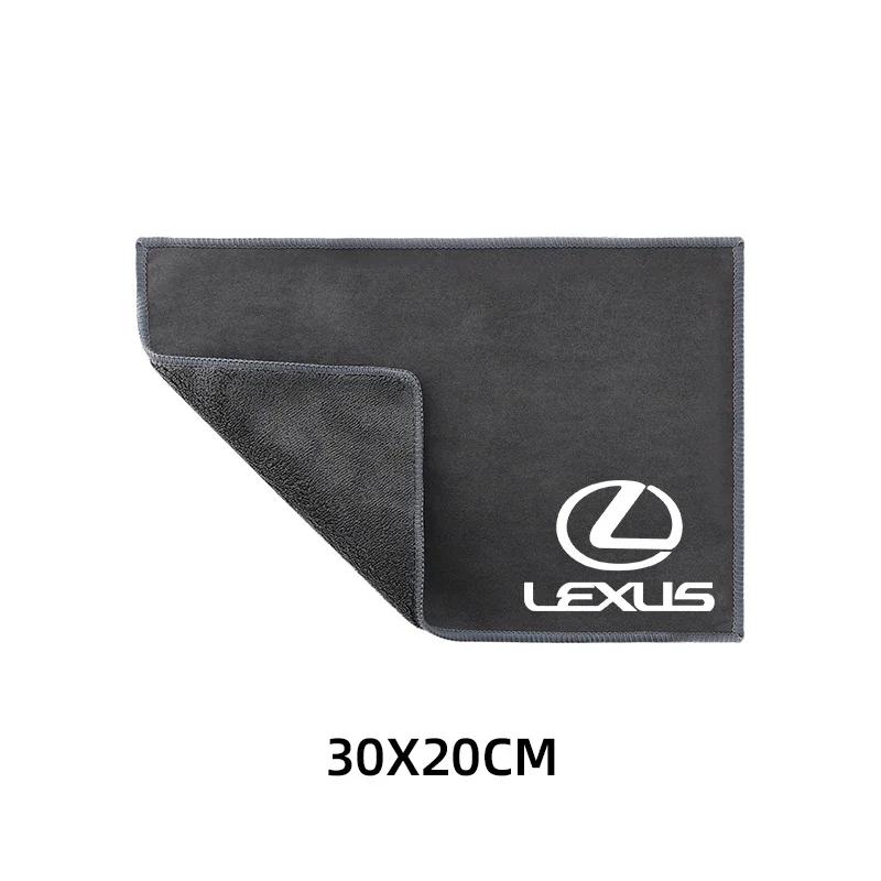 

Для LEXUS RX300 RX330 RX350 IS250 LX570 is200 is300 ls400 Логотип автомобиля Сильно впитывающее полотенце Тряпка для чистки Аксессуары для интерьера