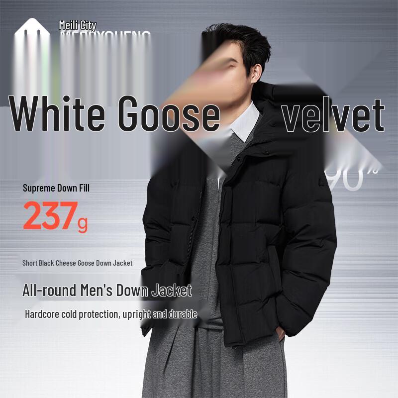 Meilicheng Men s Luozhuo Style Thickened Goose Down Jacket 009 XL