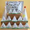 Iwatsuka Confectionery Banzai Sansho Pepper 80g X 12 Bags