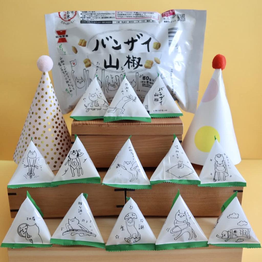 Iwatsuka Confectionery Banzai Sansho Pepper 80g X 12 Bags