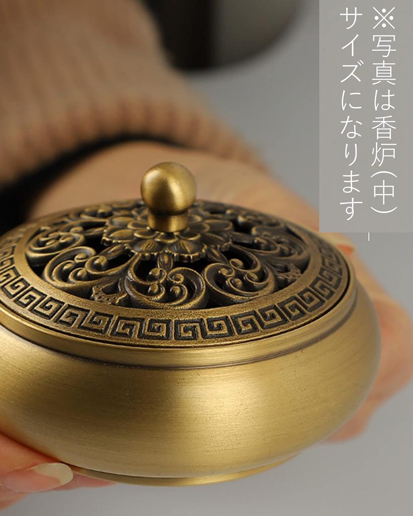 [BERESHITH] Oriental-style Incense Burner and Incense Holder Set with Lid, Antique Copper, Stylish Interior, Buddhist Altar Accessories (Medium)