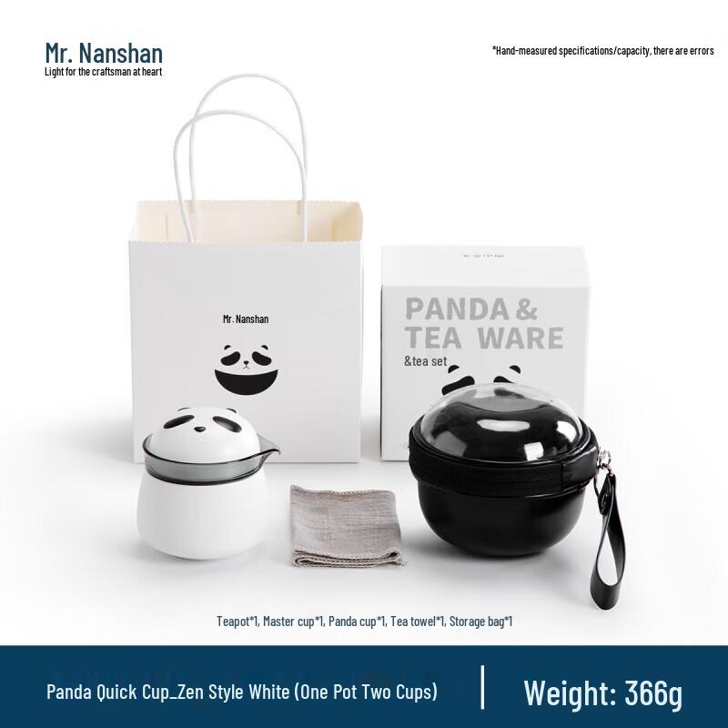Mr. Nanshan Portable Ceramic Kung Fu Tea Set