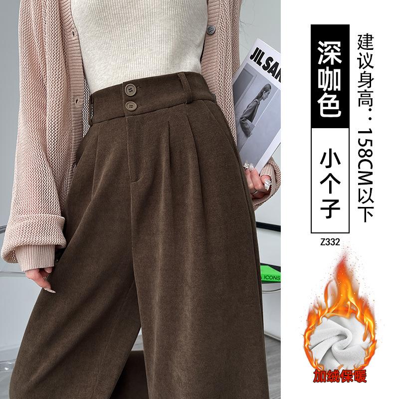 Corduroy suit pants women's autumn and winter new velvet coffee color casual and thin large size loose wide-leg pants