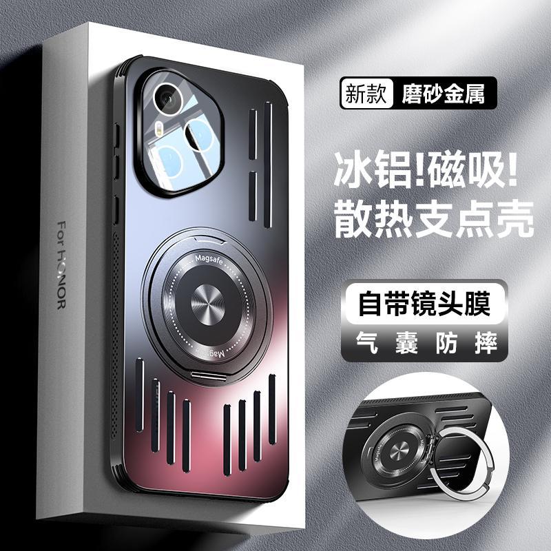 Applicable to the new Pro aluminum alloy of Honor 111 mobile phone case, magnetic suction tape bracket, all-inclusive anti-drop cover for the lens.