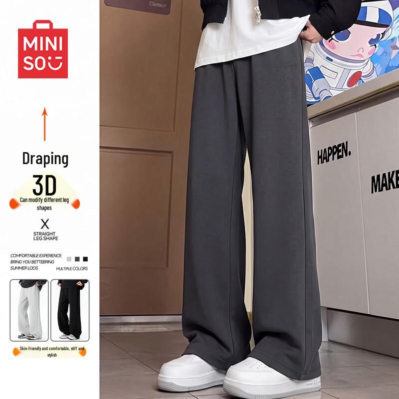 MINISO Men's Micro-Flared Casual Sweatpants