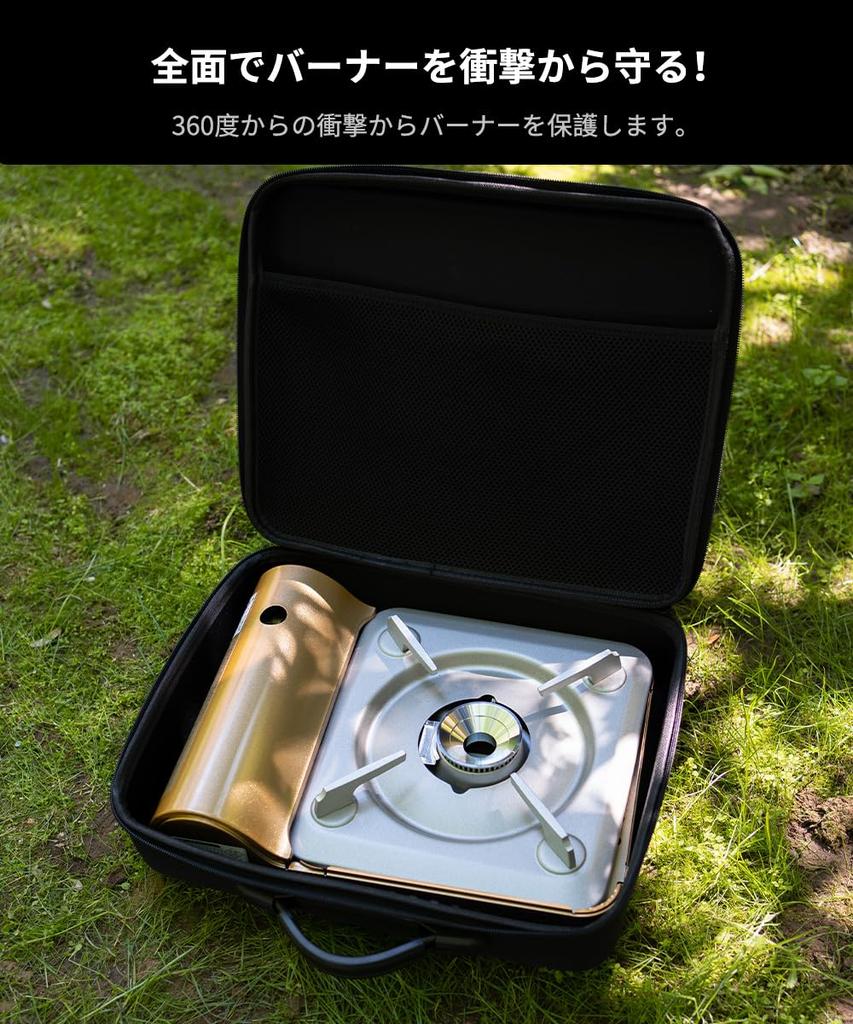Iwatani Cassette Foo Portable Stove Storage Case for CB-SS-50/CB-TS-PLS/CB-EPR-2/UF-0028, Ideal for Camping, Outdoors, and More