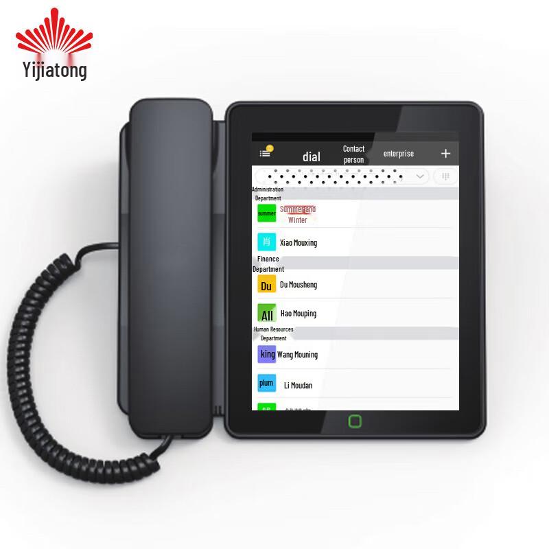 Yijiatong 8S Android Smart SIP Video Conference Desk Phone (CN version)