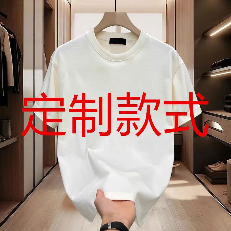 Solid Color Style Heavy Trendy Brand Pure Cotton Printing Men'S Short-Sleeved T-Shirt Trendy Casual Round Neck T-Shirt