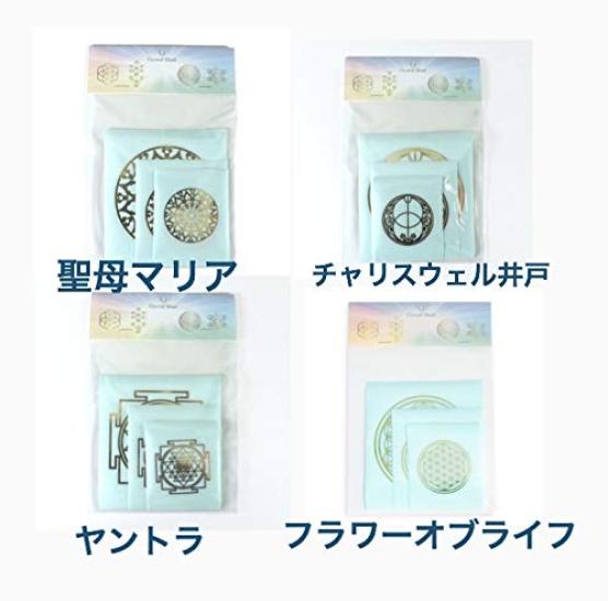 Antikes Heilige Geometrie Energie Set von und Blume des Eis des Chakra Siegel, 10, Groß, Mittel, Klein, Leben, Metatron, Leben, Kabbalah, (Triquetra &