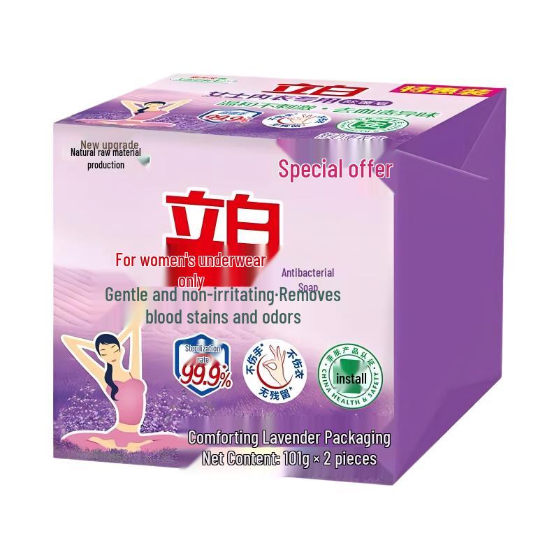 Liby Antiseptic Underwear Laundry Soap