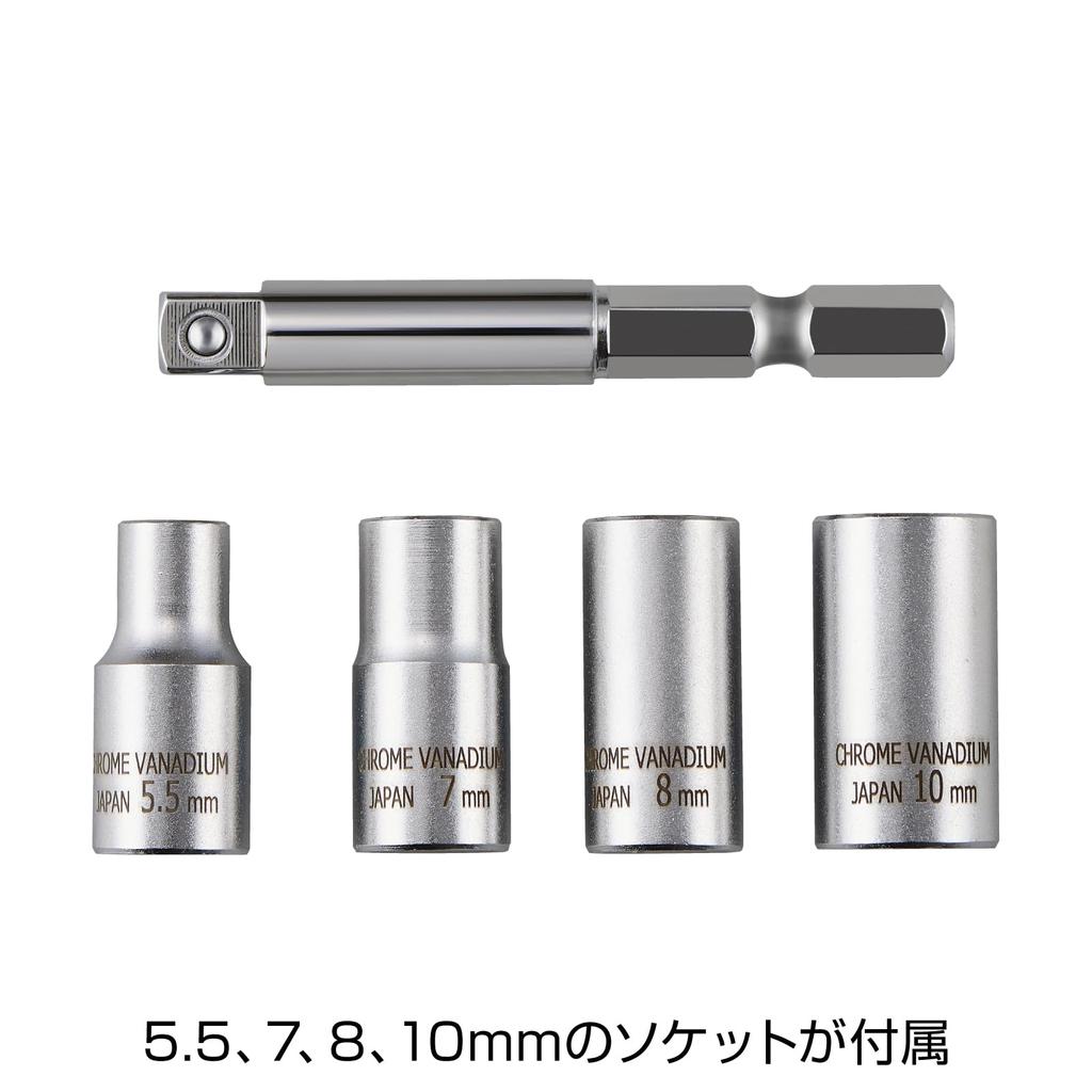 HOZAN Electric Screwdriver Set for Bicycle Includes Nipple Hex and Maintenance, Bits, Bits, Sockets, D-711