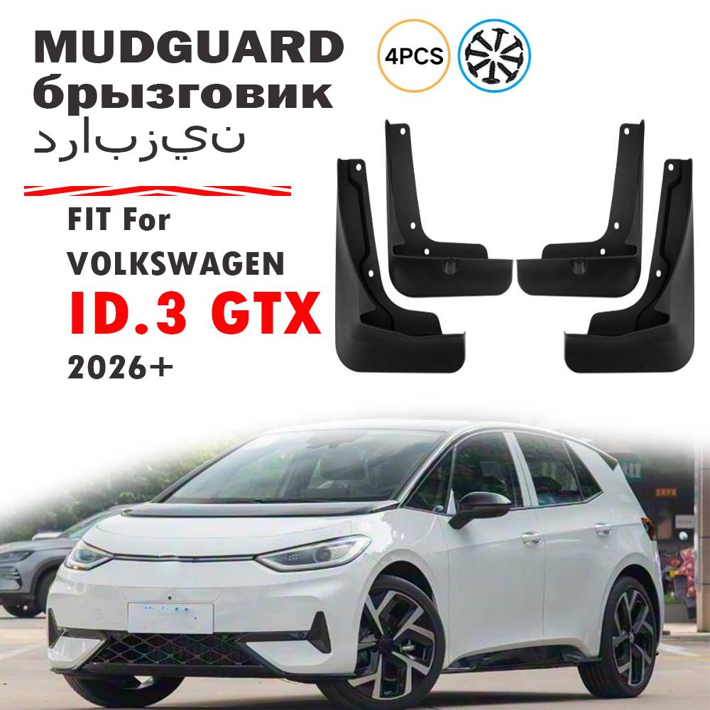 Front Rear 4pcs FOR Volkswagen ID.3 GTX ID 3 gtx Mudguard Fender Mud Flaps Guards Splash Mudflaps Car Accessories 2026+ ID.3 GTX