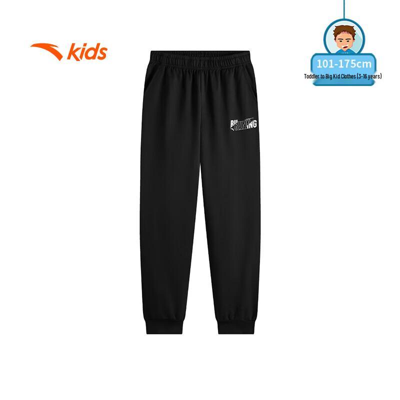 Anta Kids' Unisex Training Knit Sports Pants A72537703
