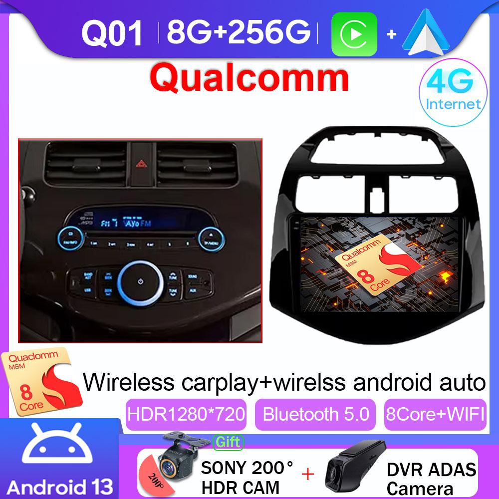 For Chevrolet Spark M300 2009 - 2016 Car Radio Android Auto Multimedia Video Player Stereo GPS Navigation 4G WIFI BT No 2din DVD