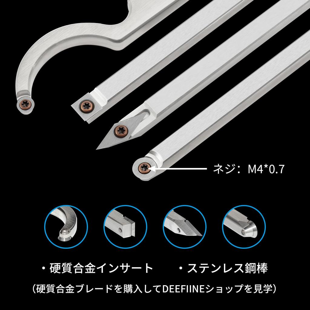 DEEFIINE Hartlegierung Schneidkopf Drechselwerkzeug mit Schalendrechseln Schruppen und Schlichten Hohlbearbeitung Austauschbar Aluminiumlegierung 4