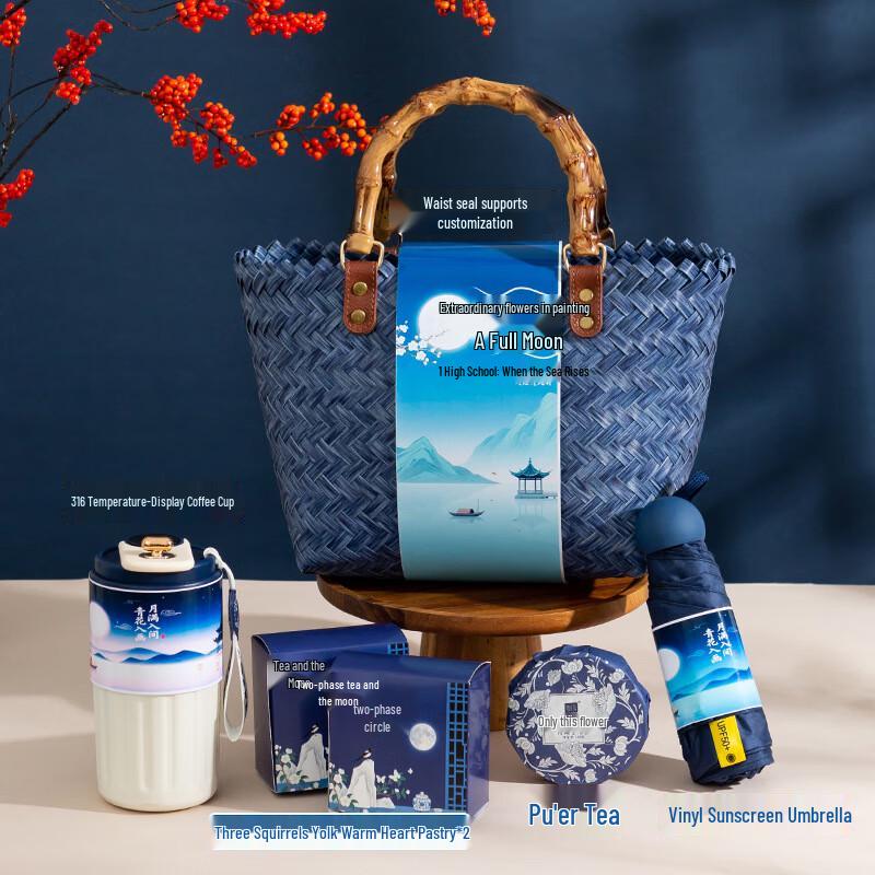 Huazao Baijia A1 Portable Coffee Cup, Tea, and Umbrella Gift Set 11