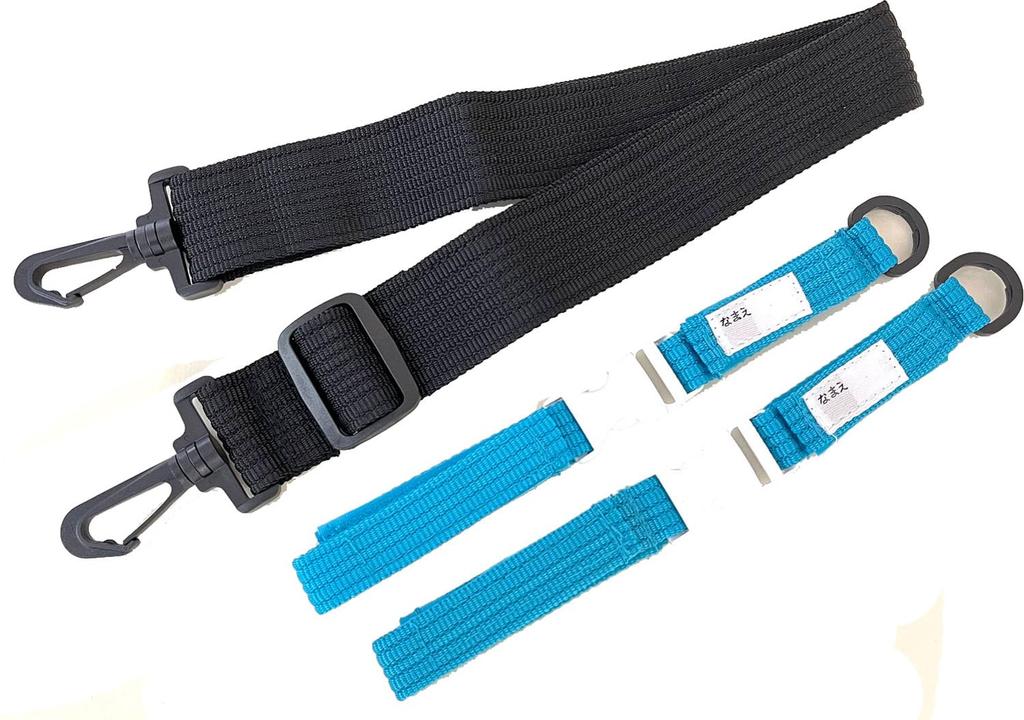 Unix Ski Holder (Shoulder Type) Black/Blue