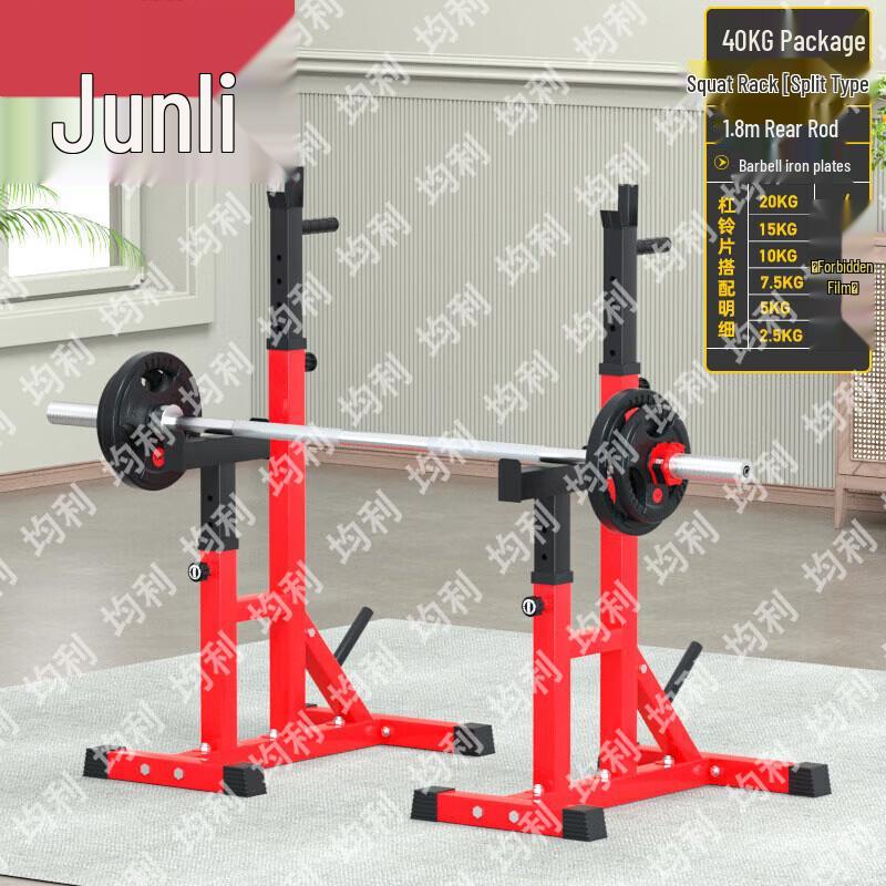 Juli Home Multi-functional Gym Equipment Set