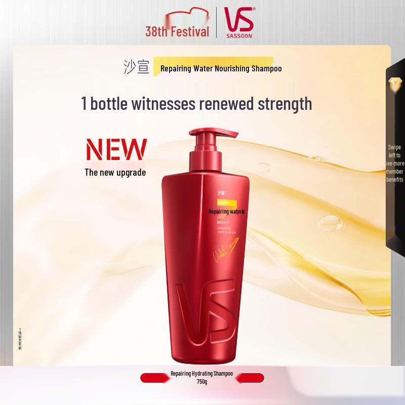 

VS Sassoon Big Red Bottle Shampoo
