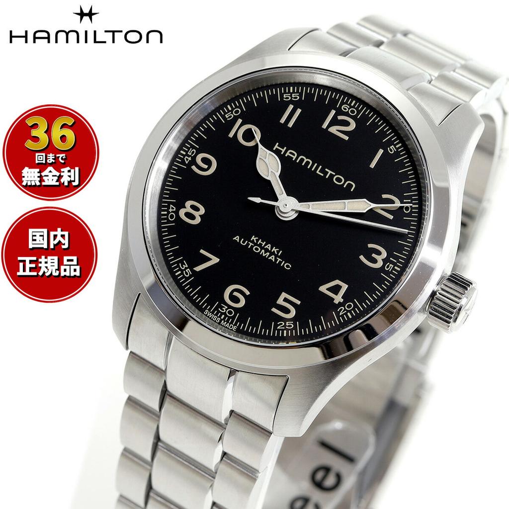 Hamilton Kaki Field Murph 38MM Watch Mens Womens Automatic Authentic