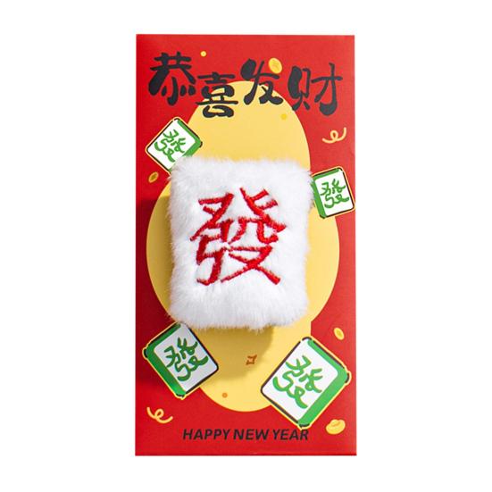 

2026 Fluffy Plush Red Envelope for Chinese New Year Horse Pattern Zodiac Money Pockets Cartoon Holiday Cash Gift Bag for Kids E