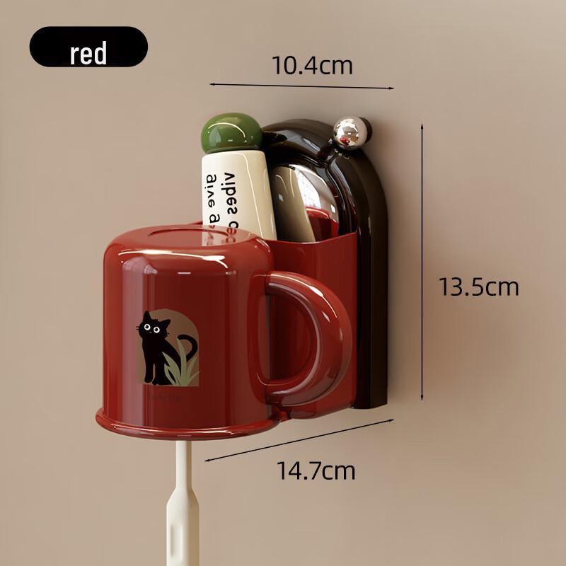 Wall-Mounted Toothbrush & Mouthwash Cup Holder 1cm