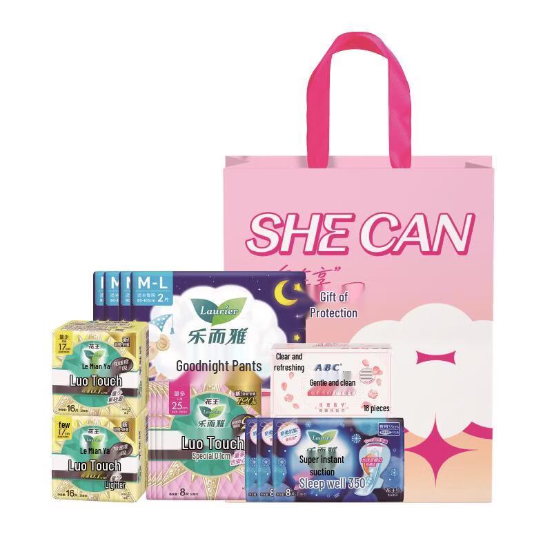 Laurier Kao Sanitary Napkin Set