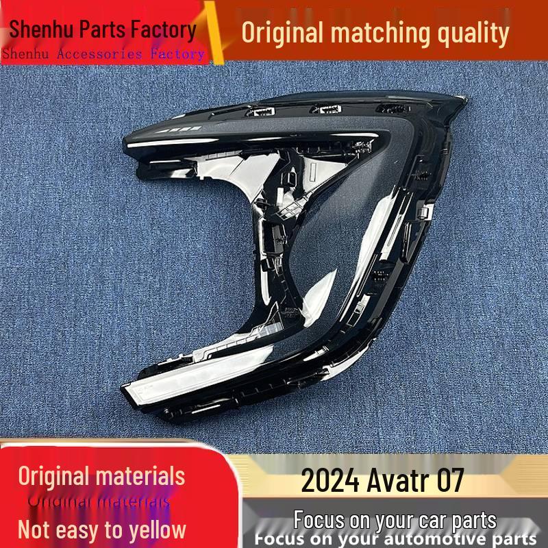 Avatr 07 Front Headlight Transparent Shell Cover - 24 Model Standard Driver Without Glue