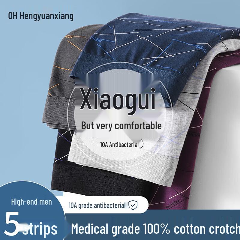 

Hengyuanxiang Men s Antibacterial Cotton Boxer Briefs 5XL