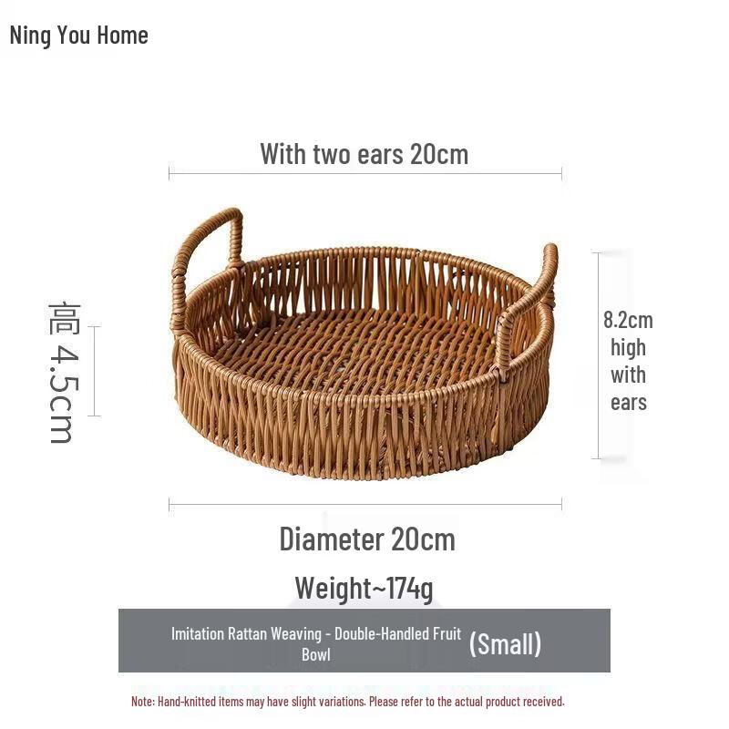 Rattan Style Storage Basket