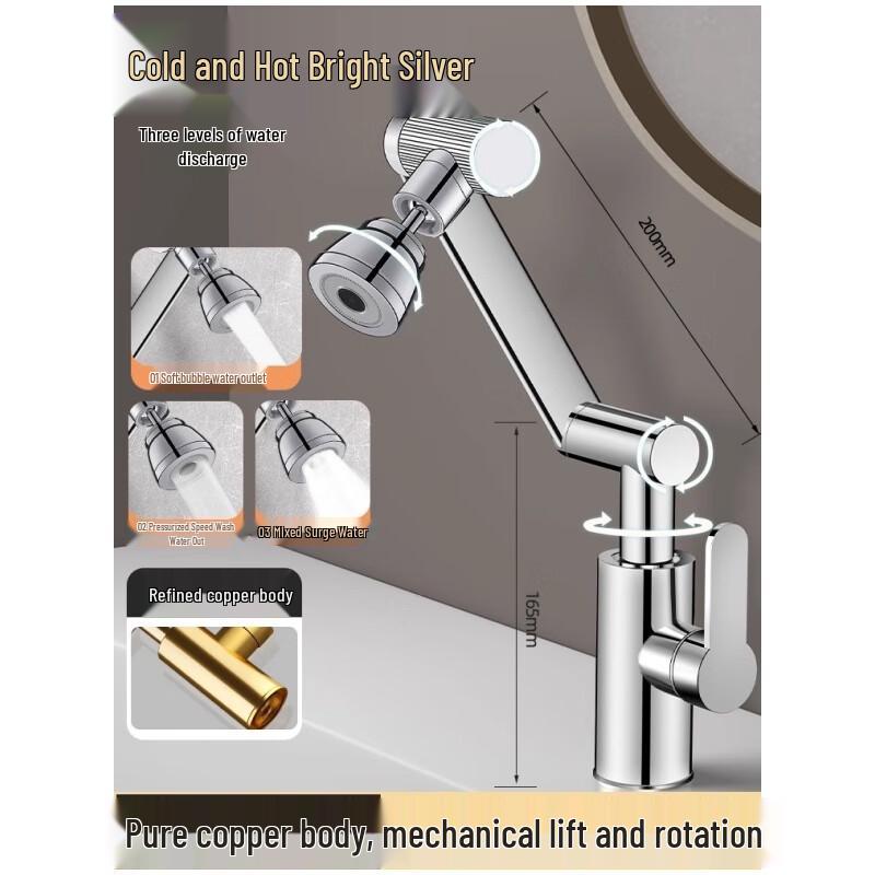 MIAOQIAO Articulated Kitchen Faucet Standard