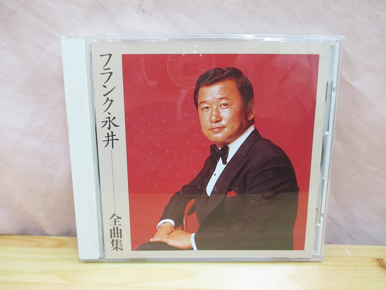 

CD FRANK NAGAI - Frank Nagai / / Zenkyoku-shu Japan ObiJapanese Enka Used