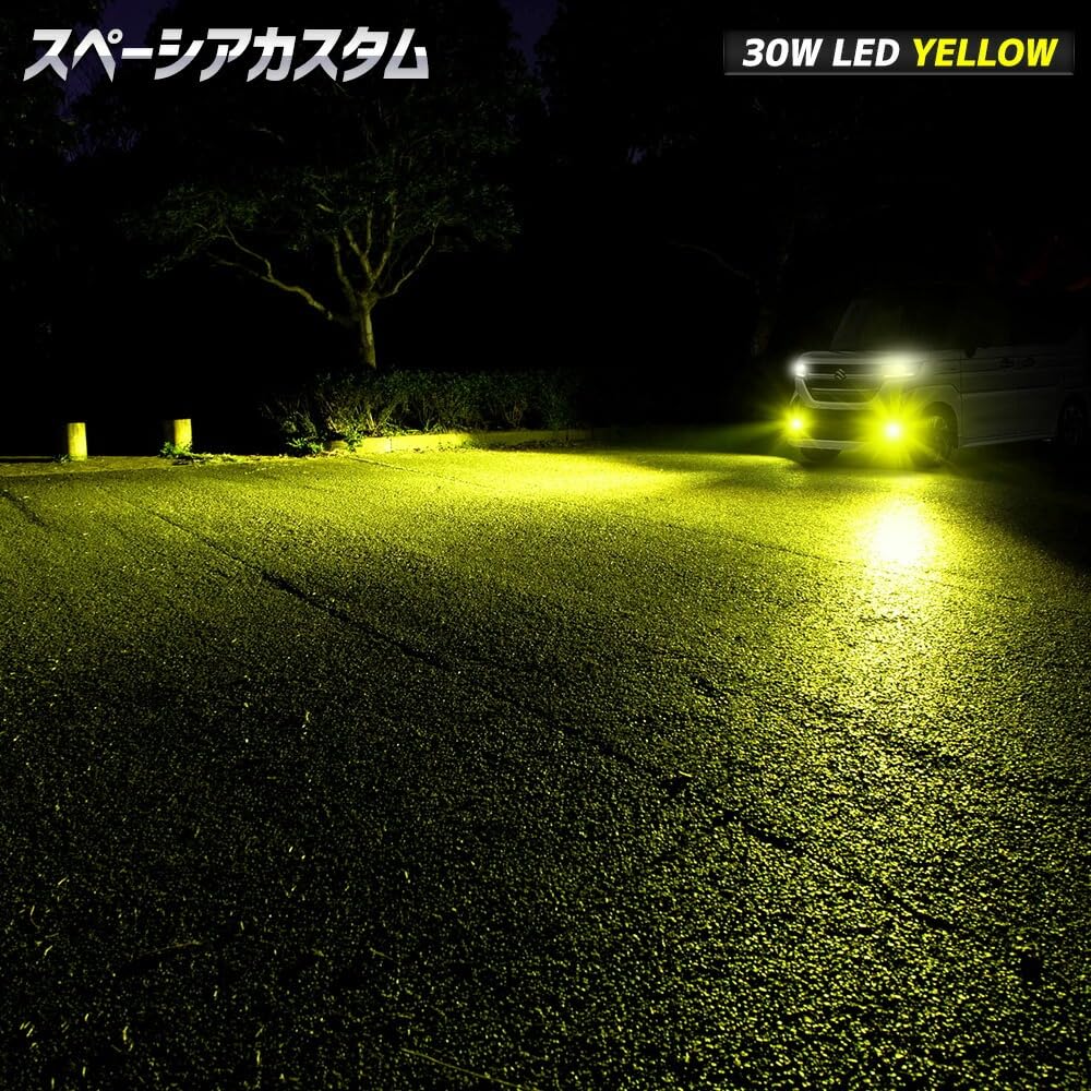 YOURS Spacia Custom Replacement LED Fog Light Bulbs L1B Yellow for OEM Fog Bright fog lamp bulbs for and Product (30W [3200K]) Lamps. customization.