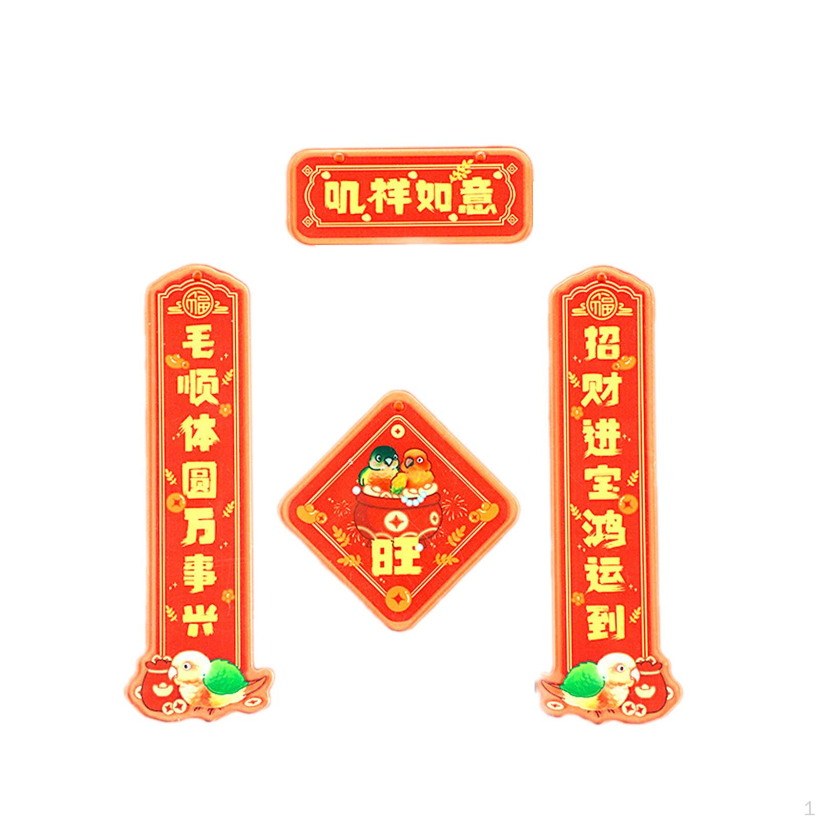 

Подвеска для дома на празднование года Style E