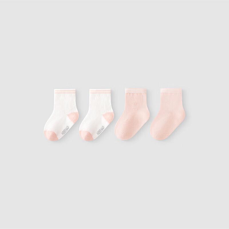 Yeehoo Children's 7A Antibacterial Breathable Summer Socks (2 Pairs)