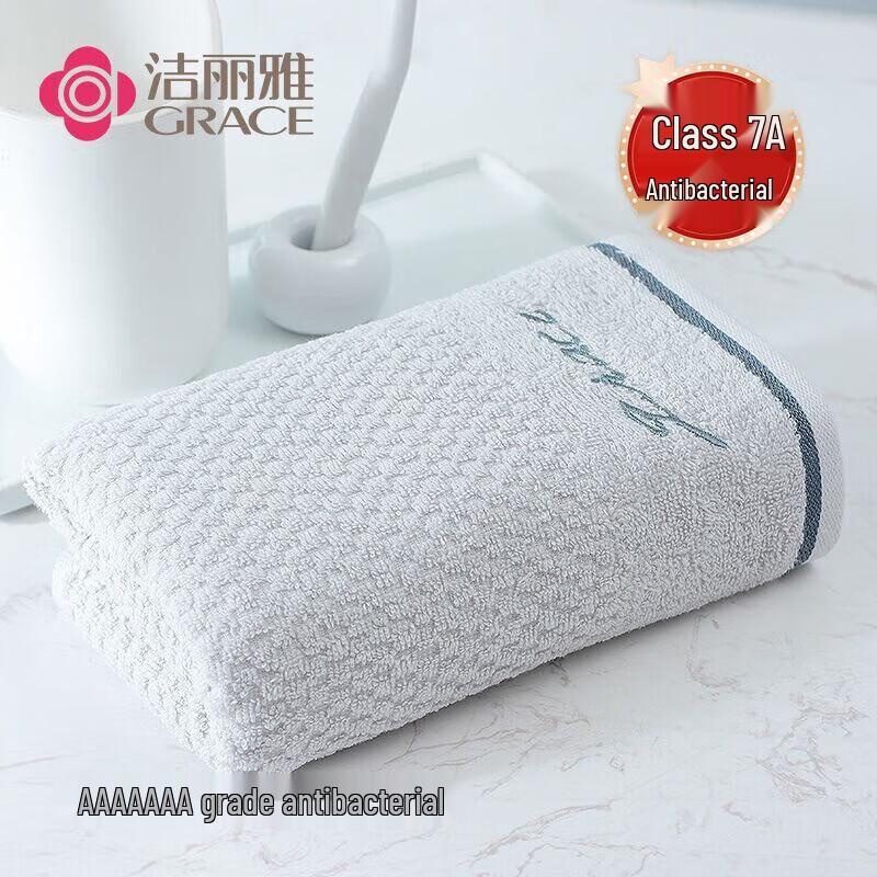Grace 7A Antibacterial Pure Cotton Face Towel