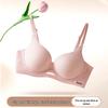 Seamless Wire-Free Push-Up Bra for Women – Side Support, Gathering, Anti-Sagging, Comfortable Fit