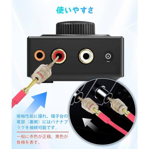 YIK TUNG 4mm Banana Plug Conversion Connectors, 24K Gold Plated, for Speaker Cables, Banana Plug Conversion Needles, Set of 4, Red and Black