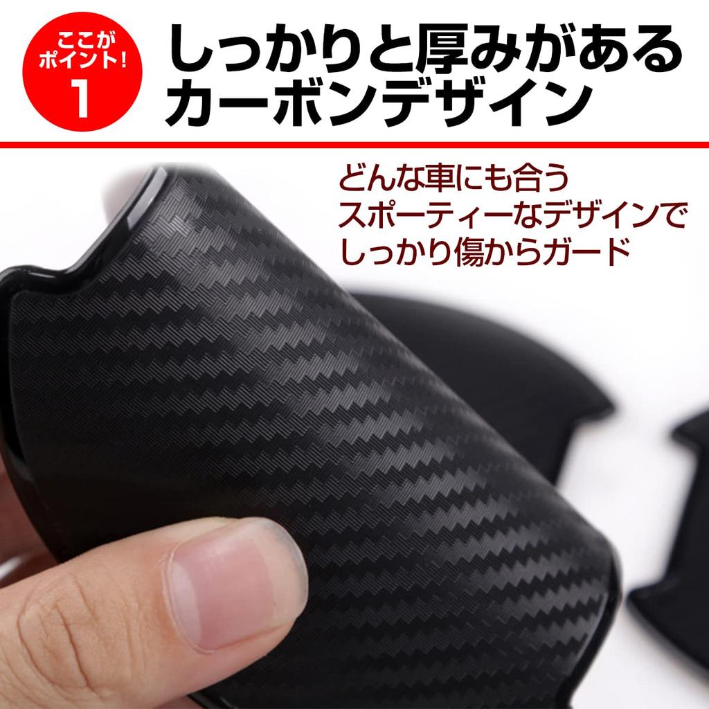 USK STORE Door Handle Protector Door Handle Protector Set of