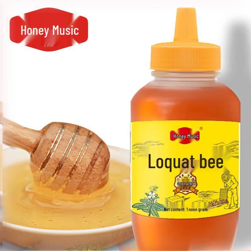 Mi Le Gao Natural Loquat Honey