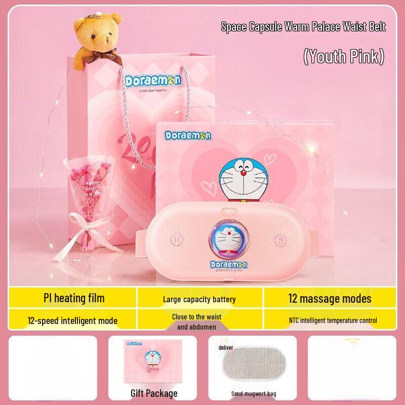 LISM Uterus Warming Belt