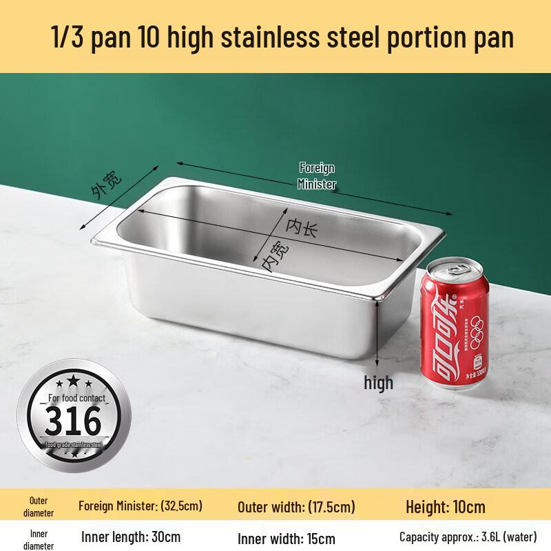 SUS316 Antibacterial Stainless Steel Food Pan