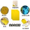 Set of 50 Insect Catching Sheets, Strong Adhesive on Both