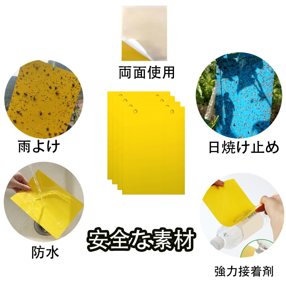 Set of 50 Insect Catching Sheets, Strong Adhesive on Both