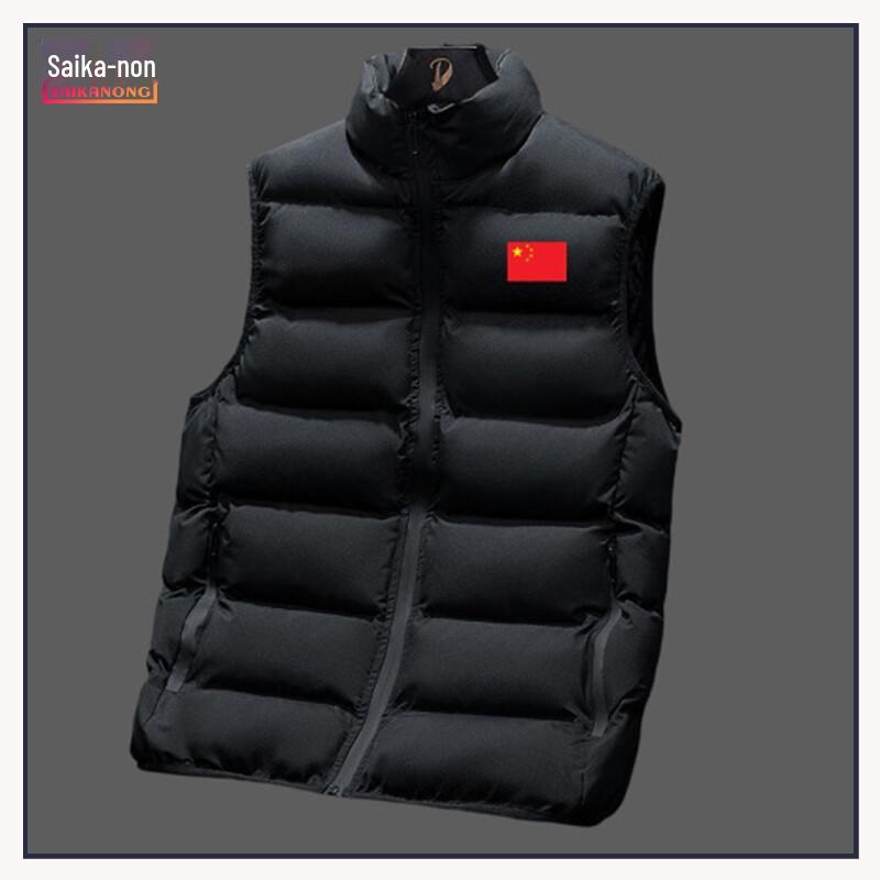 

Saikalong Unisex Winter Training Sports Vest 3XL