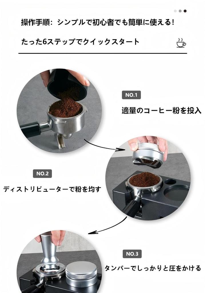 SCHACCESS Black Espresso Tool Set with 53mm Coffee Tamper Fits Coffee and ABS Tamper Professional coffee accessories for a professional barista