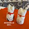 Until 9 13 Special Price Shibahara Doll Fourth Generation Chiba Soji 1992 Made Cat Two-Piece Set Limited Stock