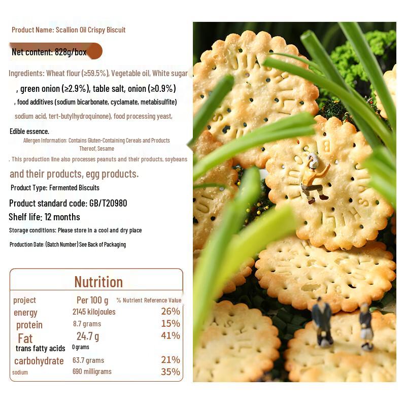 Jardine's Nutritious Breakfast Biscuits