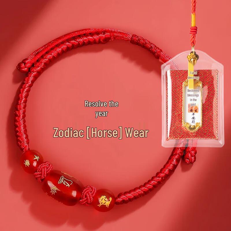 Cilingge 2026 Year of the Horse Zodiac Red String Bracelet